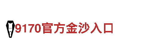 米乐体育m6下载-专业观光旅游企业